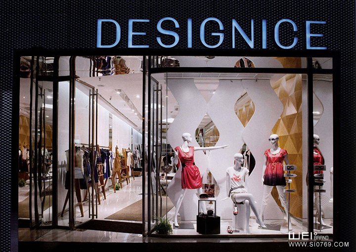 DESIGNICE 迪赛尼斯店面形象设计
