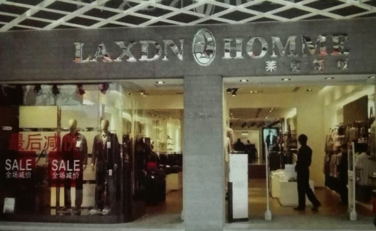 单面玻璃的半封闭型服装店