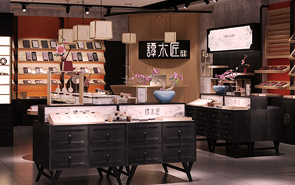 谭木匠终端形象策划/木梳店设计/饰品店设计