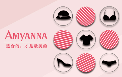 AMYANNA艾米安娜品牌策划,VIS设计,服装店面设计